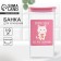 Bank for bulk products "Keep here everything you want!" 1.9 l