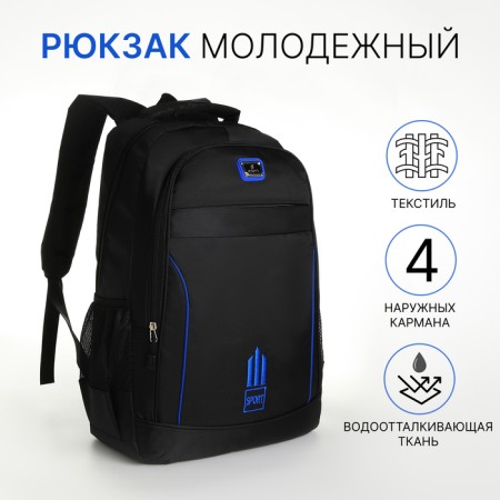 Youth backpack from textiles on lightning, 4 pockets, black/blue color