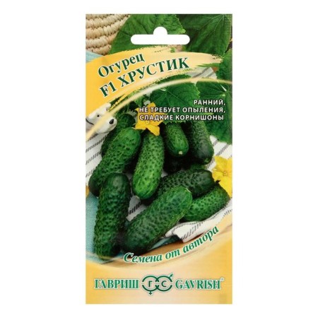 Seeds of cucumber "Crunks" F1, cornishon, early -grown, parthenocarpic, 10 pcs.-5