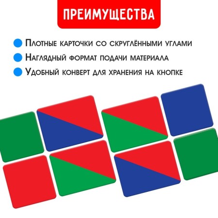 Developing set "phonetic cards"-2