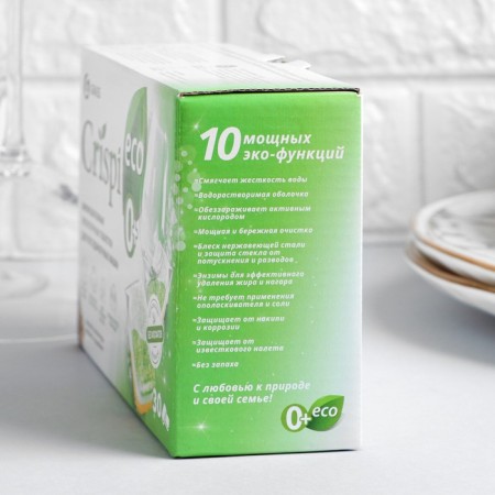Ecological tablets for dishes "Crispi" (30pcs)-2