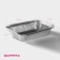 A set of foil for baking and baking shares, 960 ml, 21.5 × 14.6 × 5 cm, 2 pcs