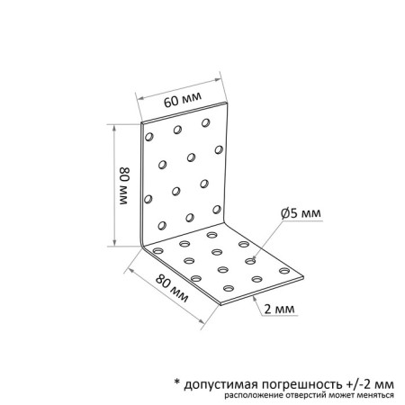 Corner Fixing equilateral tundra, 80x80x60x2 mm, in a package of 10 pcs.-1
