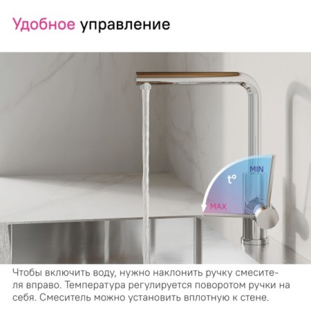 Kitchen mixer IDDIS RULE RULSBL05, chrome-2