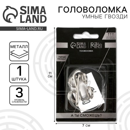 Puzzle "smart nails" No. 19, on the blister