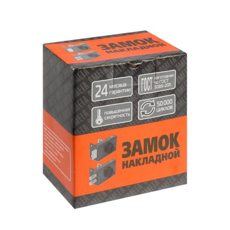 Замок накладной Димитровград "Омега" ЗН 1, цвет бронза-3