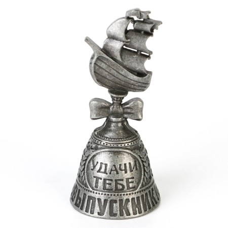 Souvenir bell at the graduation "Good luck to you, graduate"-1