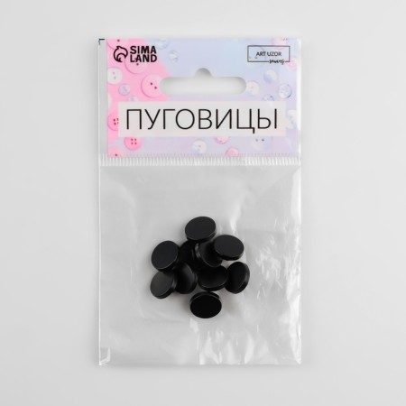 A set of metal buttons on the leg, d = 11 mm, 10 pcs, black matte color-2