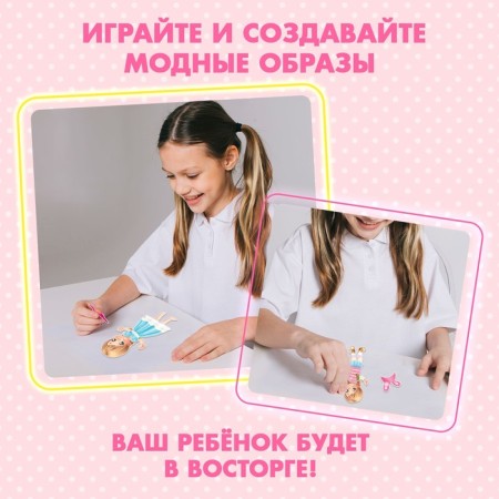 Magnetic game "Lucy Doll"-4