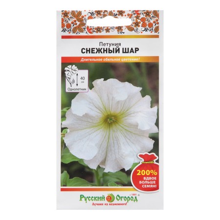 Flowers of Petunia "snowball", 200%, 0.2 g-2