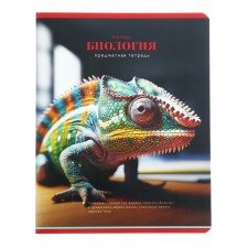 A notebook “Photosphere”, 48 sheets in a cage, “Biology”, cover coated cardboard, VD-clock