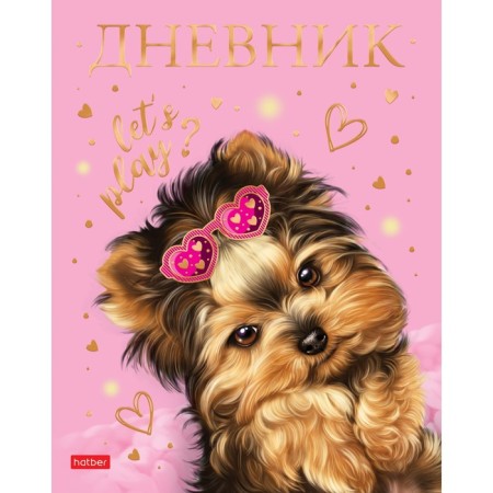 Universal diary for grades 1-11 Milashka, hard cover, matte lamination, 3D foil, 40 sheets