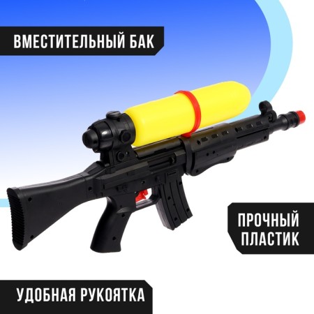 Water pistol "Special", with pumping, 49 cm-4