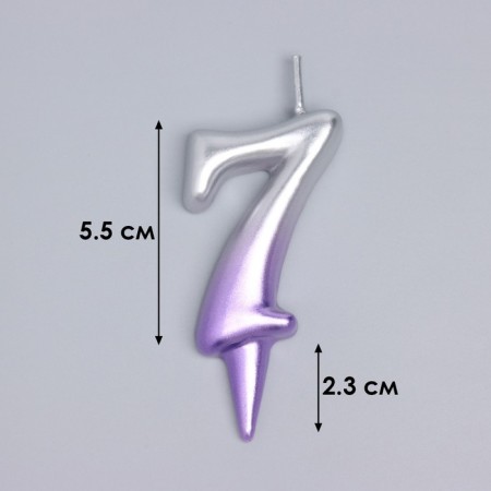 Candle for the cake "Oval", number "7", 5.5 cm, silver-sirn-2