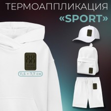 Thermal appliance 