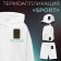 Thermal appliance "Sport", 11.5 × 7.7 cm, khaki color