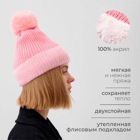 Women's hat Minaku, col. Pink, rr 56-58-8