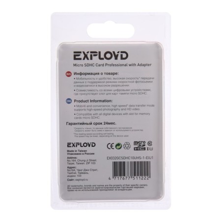 Memory map Exployd Microsd, 32 GB, SDHC, UHS-1, class 10, 45 Mb/s, with adapter SD-1