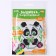 Cross -stitch "Panda", set for creativity, 14 x 10 cm
