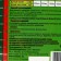 Biological tool for country toilets and septic tanks BB-V600, 180 days, 1 liter