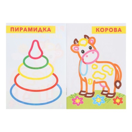 Coloring for kids "Bournka"-3