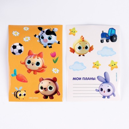Soft toy with a surprise "Friendly Farm"-5