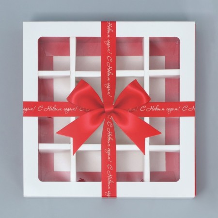 Box for 16 sweets with cells "Beautiful New Year" 17.7 x 17.7 x 3.8 cm, New Year-4