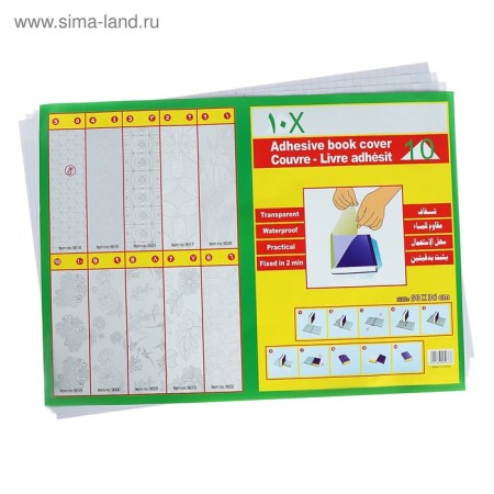 Self -adhesive film, 50 x 36 cm, transparent, 10 sheets, 50 μm, mix-6