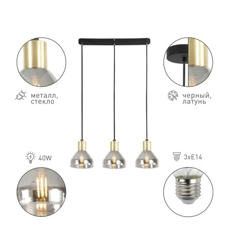 Suspended lamp RIVOLI KASSANDRA 3118-303 3CH14, 40W, black, brass-1