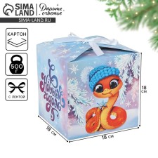 New Year. Box a gift New Year's folding “Snake 2025”, 18 x 18 x 18 cm, New Year