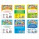 Books cardboard, set 6 pcs., 10 pc.
