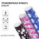 A set of packaging paper, 70 × 100 cm, 3 sheets, cold heart, Minnie Mouse, cats aristocrats 1071