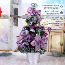 Christmas tree decor 