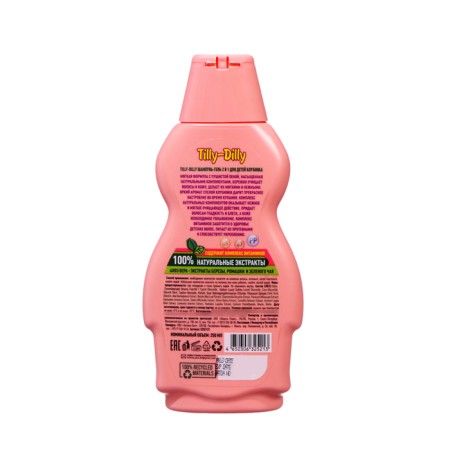 Shampoo and shower gel Bambolina "Strawberry cocktail", 250 ml-1