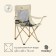 Folding chair with a cup holder 48 x 48 x 76 cm, up to 100 kg, beige color