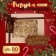 Chocolate figure "Happy New Year", 80 g