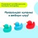 A set of bath toys "Multi -colored ducks"