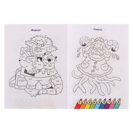 We count and color the "monsters at school"-5