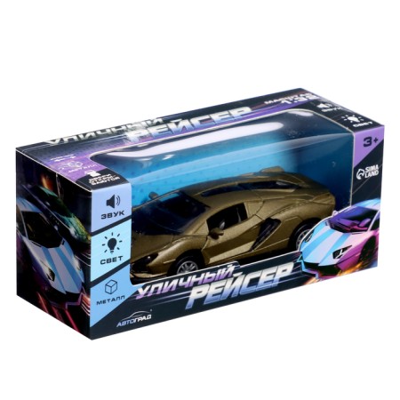 Metal car "Street Reiser", inertial, 1:32, doors, sound and light effects open, blue color.-4