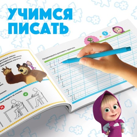 Recording set, 6 pcs. 20 pp., A5, Masha and the bear-2