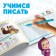 Recording set, 6 pcs. 20 pp., A5, Masha and the bear