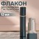 Perfume bottle, with a spray, 12 ml, gray/silver color