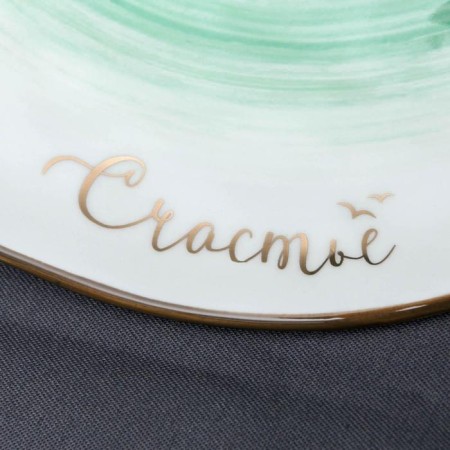 Ceramic “Happiness” plate, Ø 27.5 cm, white color-1