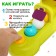 Developing toy "exact throw", playing for accuracy