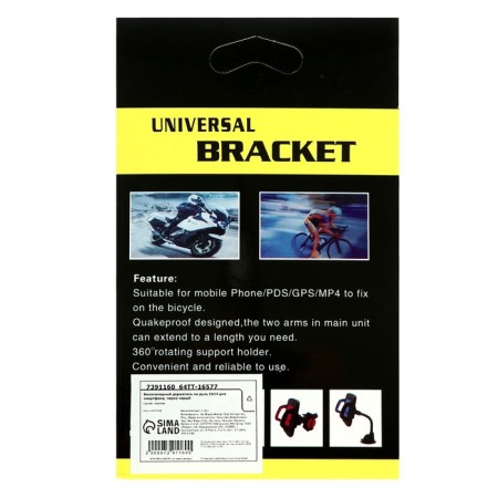 Bicycle holder for the steering wheel CA14 for a smartphone, capture width 50-85 mm, black and gray-8