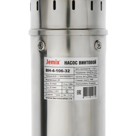 Blaging pump JEMIX VNI-4-106-32, screw, 370 W, pressure 106 m, 32 l/min, cable 25 m-2