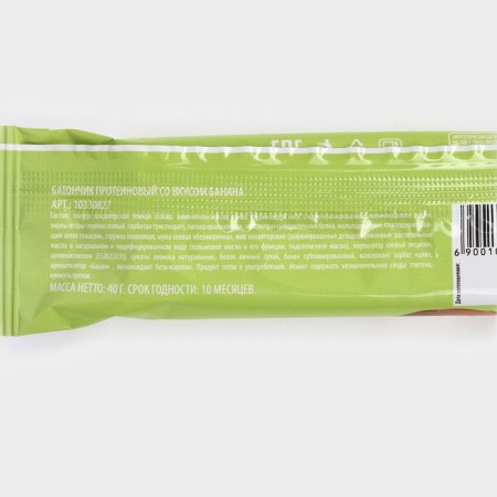 Protein bar "Sweet Banana", 40 g-3