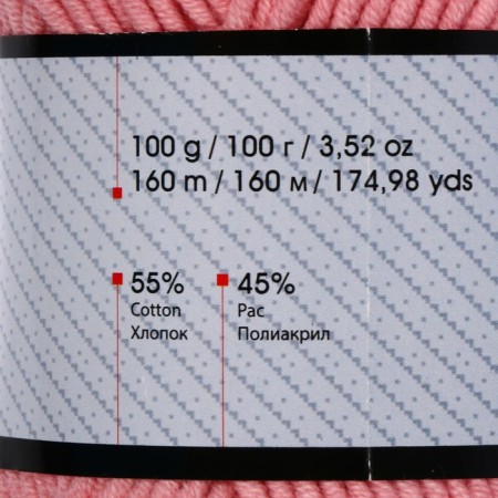Yarn "Jeans Plus" 55% cotton, 45% acrylic 160m/100g (36 pink)-2
