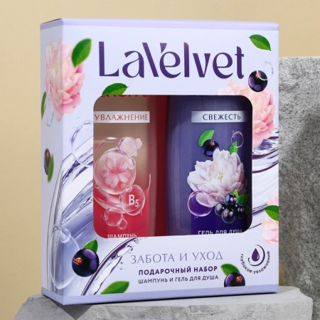 Shampoo and shower gel, 2 x 250 ml, gift set of cosmetics, Lavelvet-5