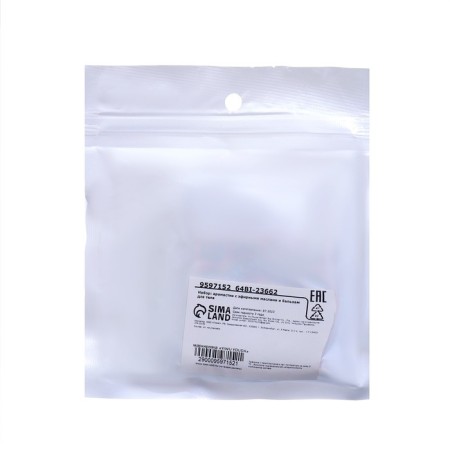 Set "Asterisk" No. 1: Pencil-Ingalator+Balzam-5